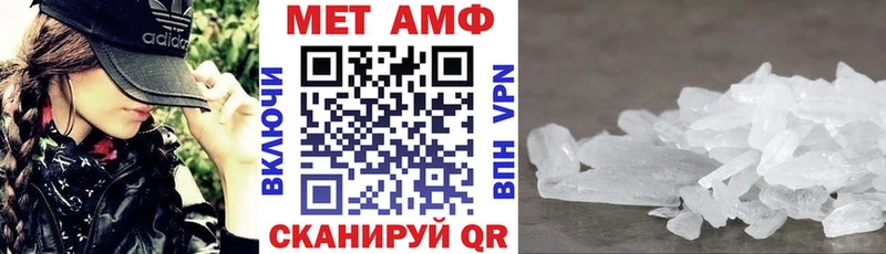 АМФЕТАМИН 98%  Пучеж 