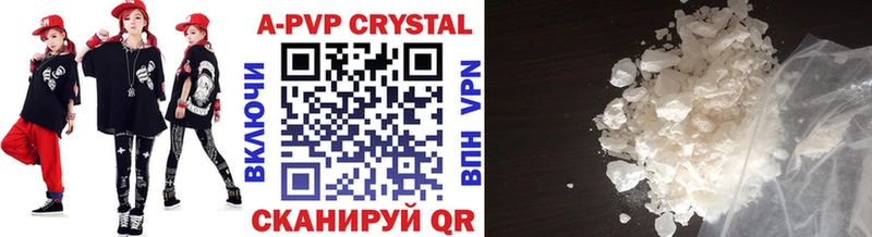 APVP СК  OMG   Пучеж  где продают  