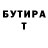 Амфетамин VHQ Shytanguy