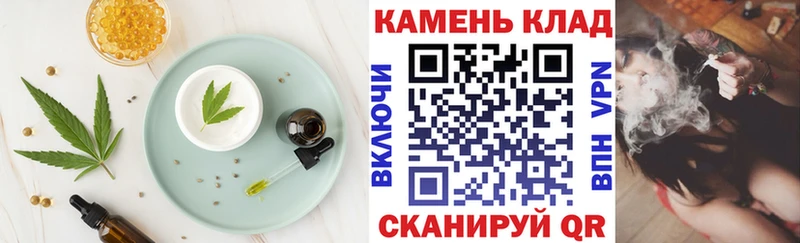 Canna-Cookies марихуана  Пучеж 