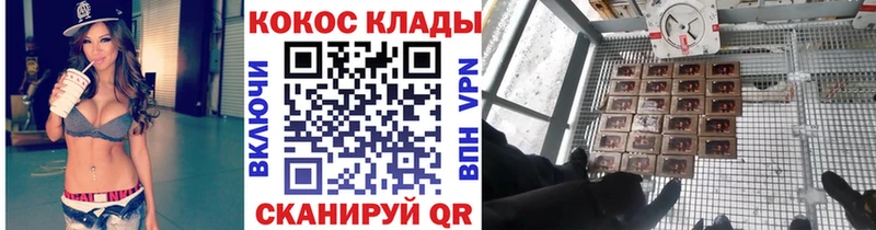 COCAIN VHQ  Пучеж 