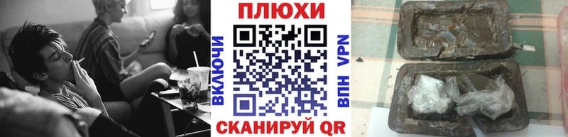 Гашиш hashish  Пучеж 