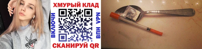 Героин афганец  купить наркотики цена  Пучеж 