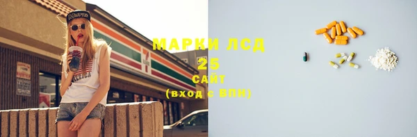 MDMA Алексеевка