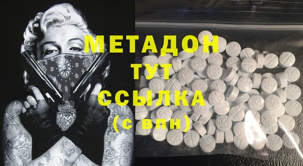 мяу мяу кристалл Алексин