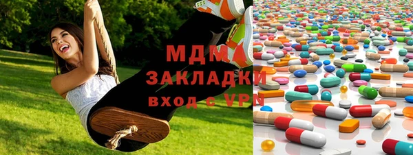 кокаин премиум Абинск