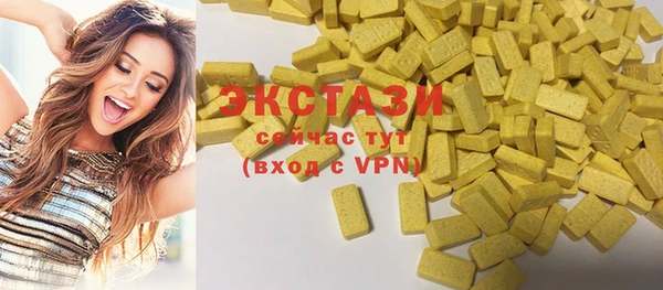 MDMA Алексеевка