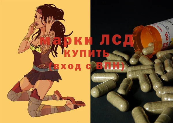 мескалин Алзамай