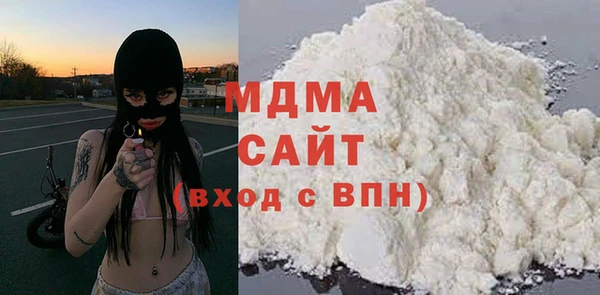 MDMA Алексеевка