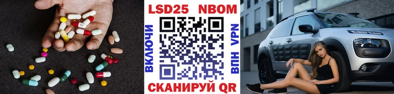 Лсд 25 экстази кислота  Пучеж 
