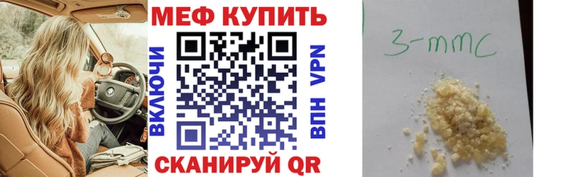 как найти наркотики Пучеж Меф мука