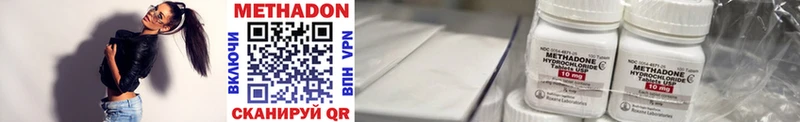 гидра ТОР  Пучеж  МЕТАДОН кристалл  где купить наркоту 