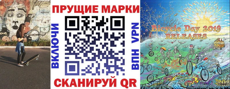 Марки N-bome 1,8мг  хочу   Пучеж 