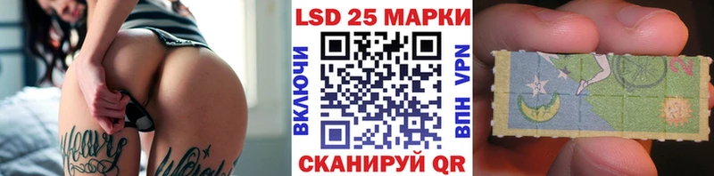 Марки N-bome 1,5мг Пучеж