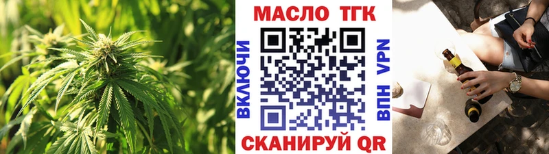магазин    Пучеж  ТГК вейп 